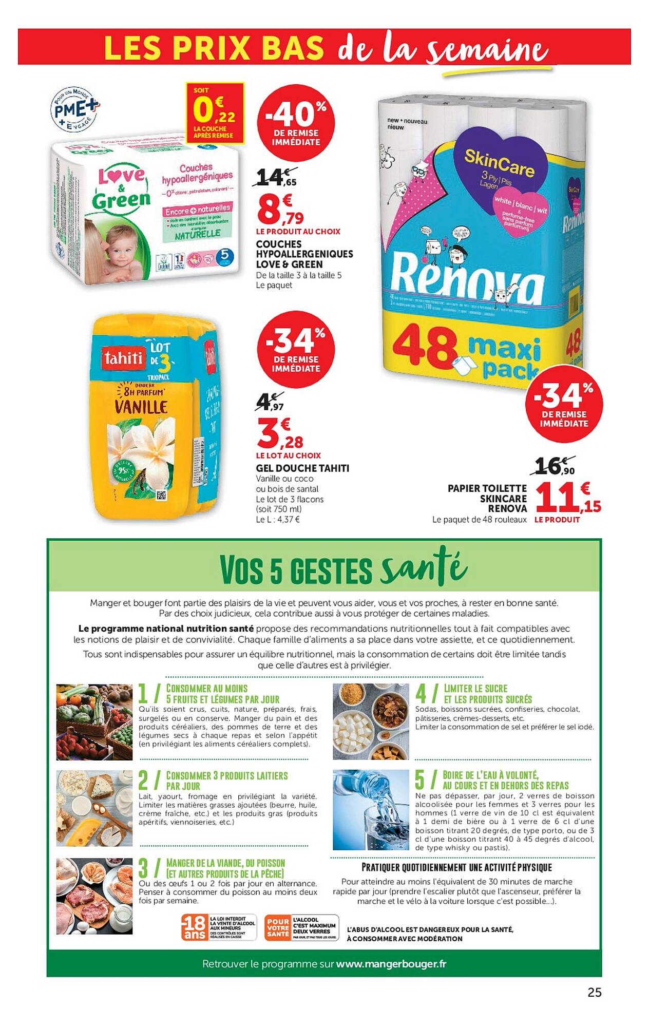 Hyper U Catalogue - Pagina 25