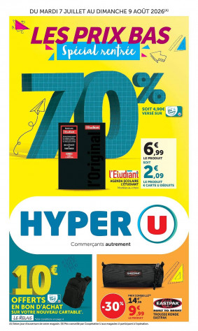 Hyper U Catalogue