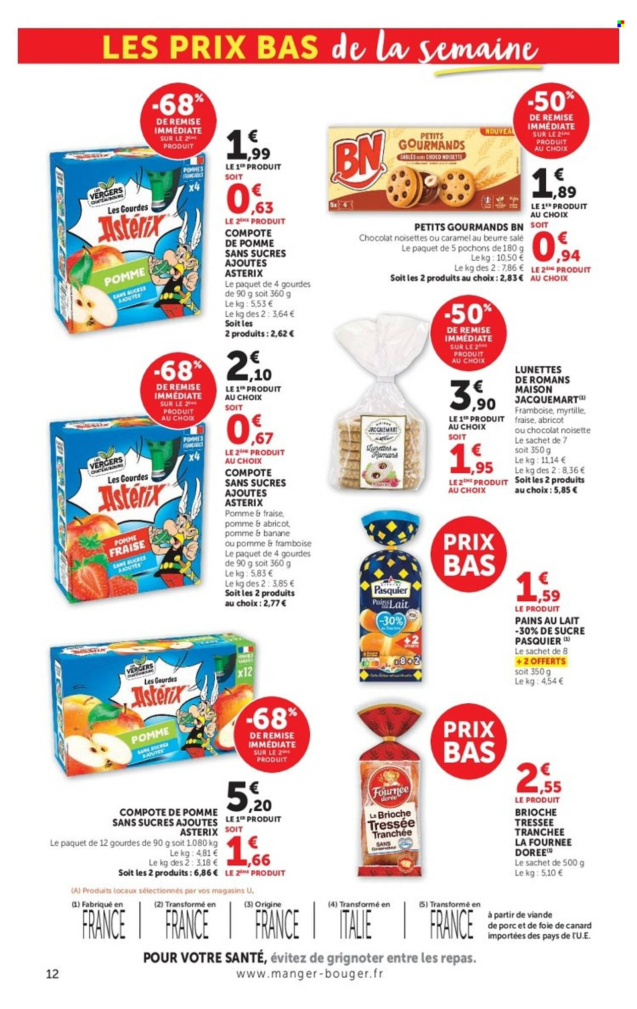 Hyper U Catalogue - Pagina 12