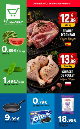 Hmarket Catalogue