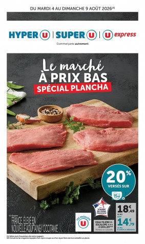 U Express Catalogue