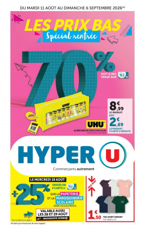 Hyper U Catalogue