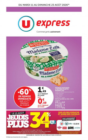 U Express Catalogue