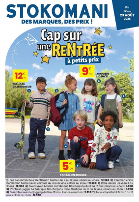 Stokomani Catalogue