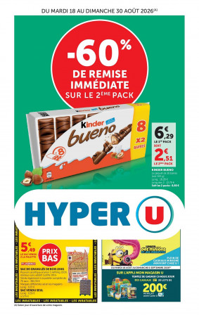Hyper U catalogue