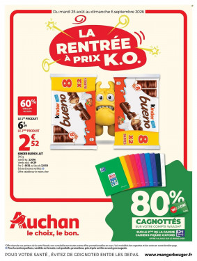 Auchan Catalogue