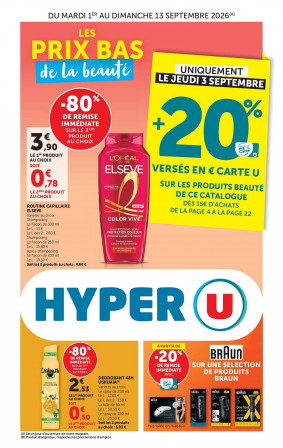 Hyper U Catalogue