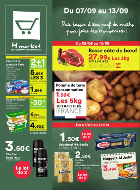 Hmarket Catalogue