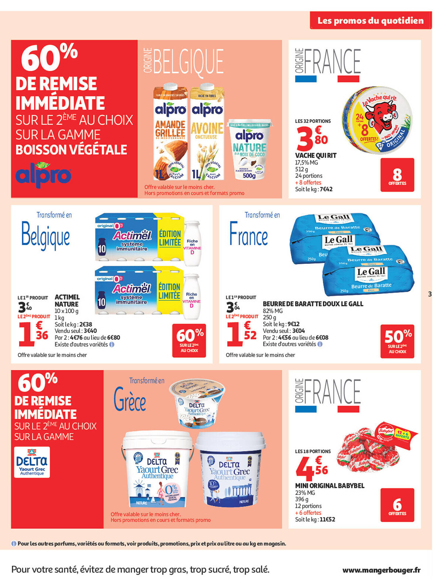 Auchan Supermarché Catalogue - Pagina 3