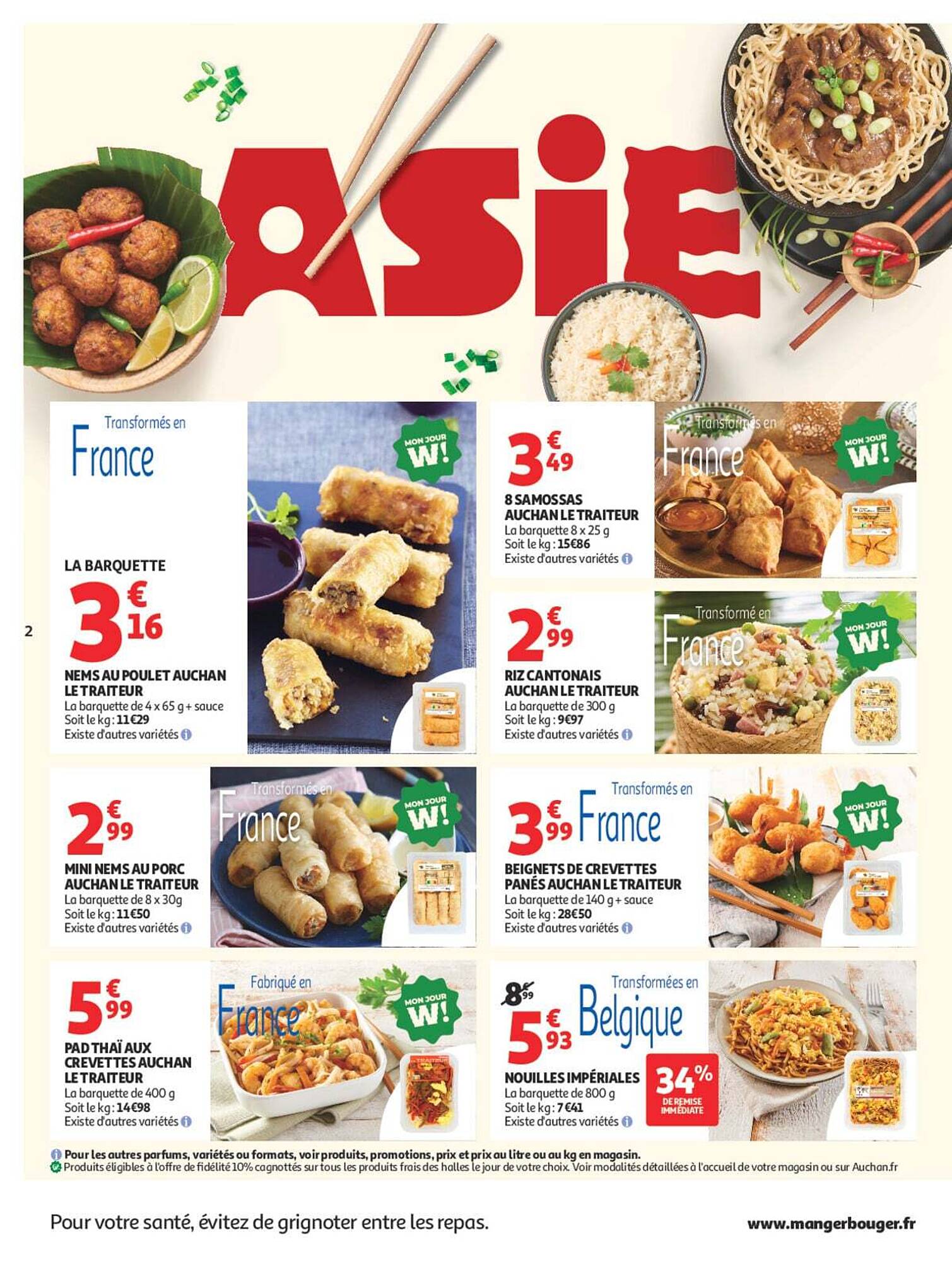 Auchan Supermarché Catalogue - Pagina 2
