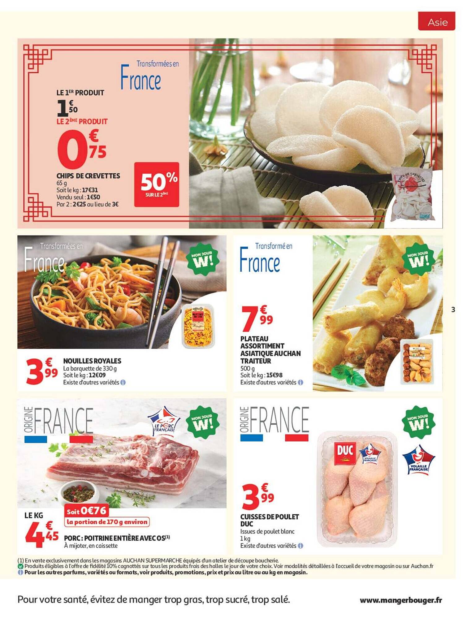Auchan Supermarché Catalogue - Pagina 3