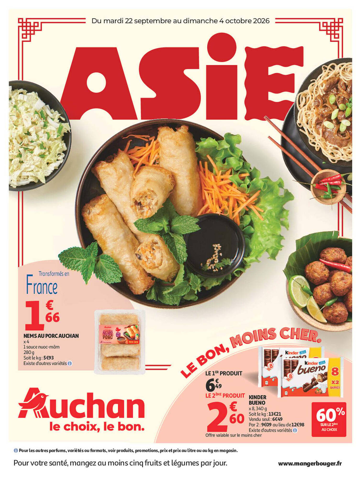 Auchan Supermarché Catalogue - Pagina 1