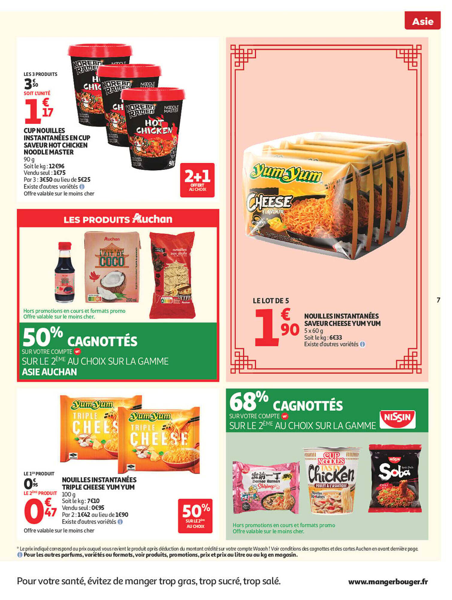 Auchan Supermarché Catalogue - Pagina 7