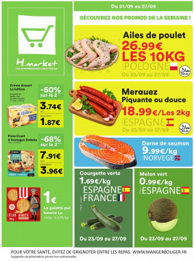 Hmarket Catalogue