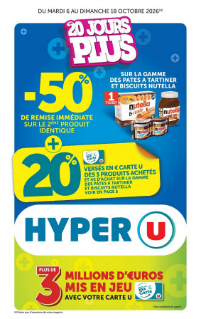 Hyper U Catalogue