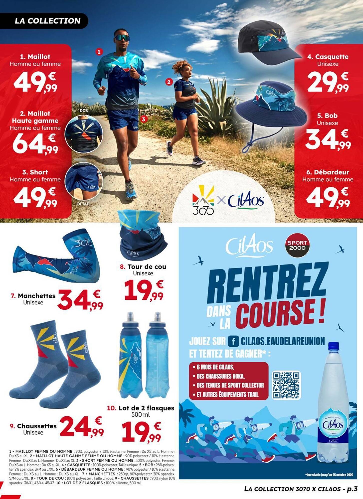 Sport 2000 Catalogue - Pagina 3