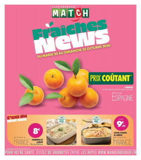 Match catalogue