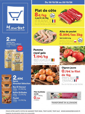 Hmarket catalogue
