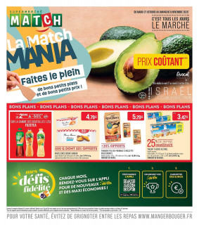 Match Catalogue