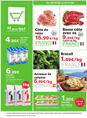 Hmarket catalogue