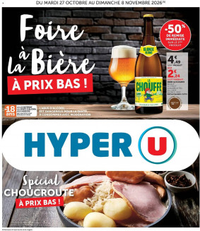 Hyper U Catalogue