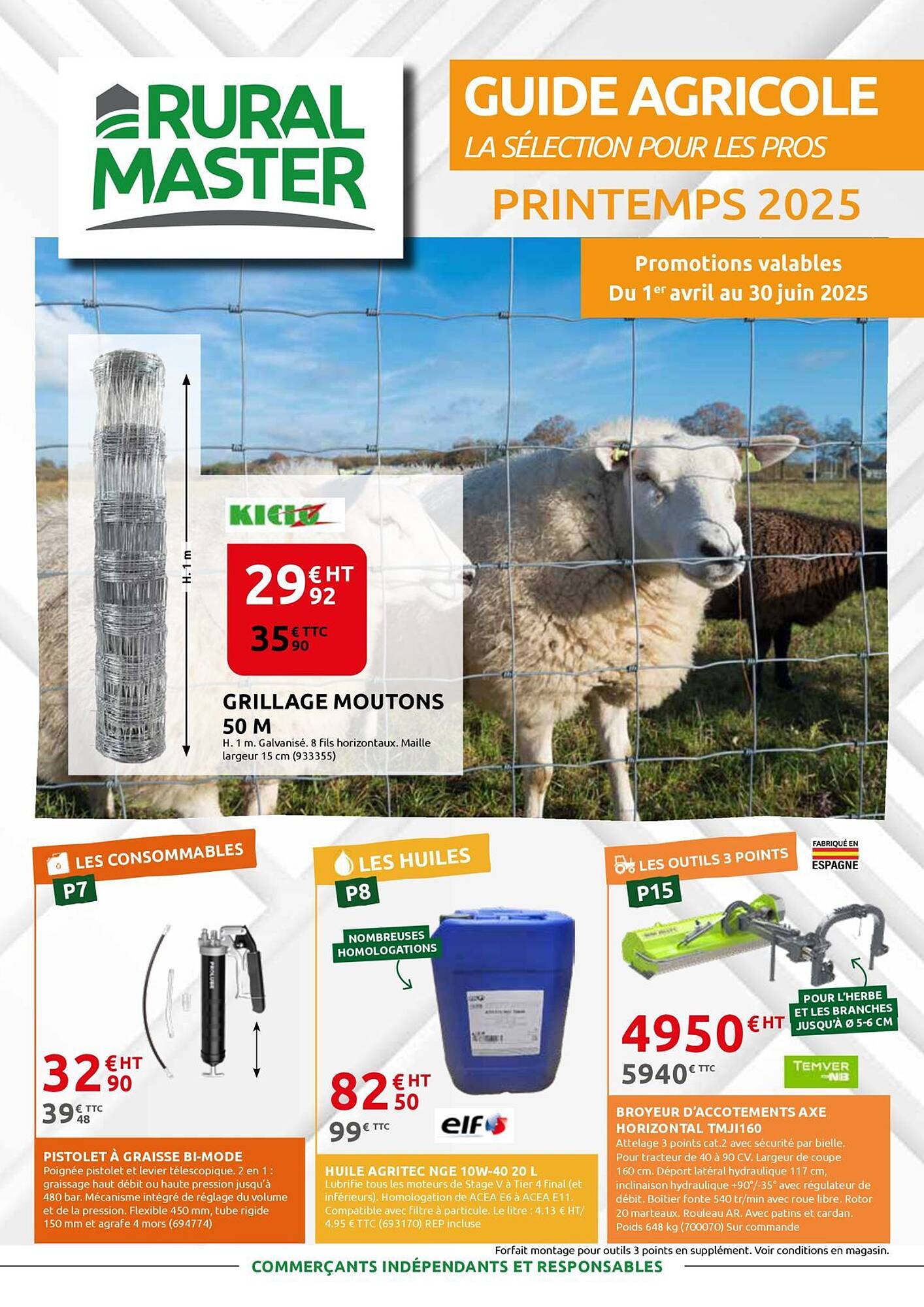 Rural Master Catalogue