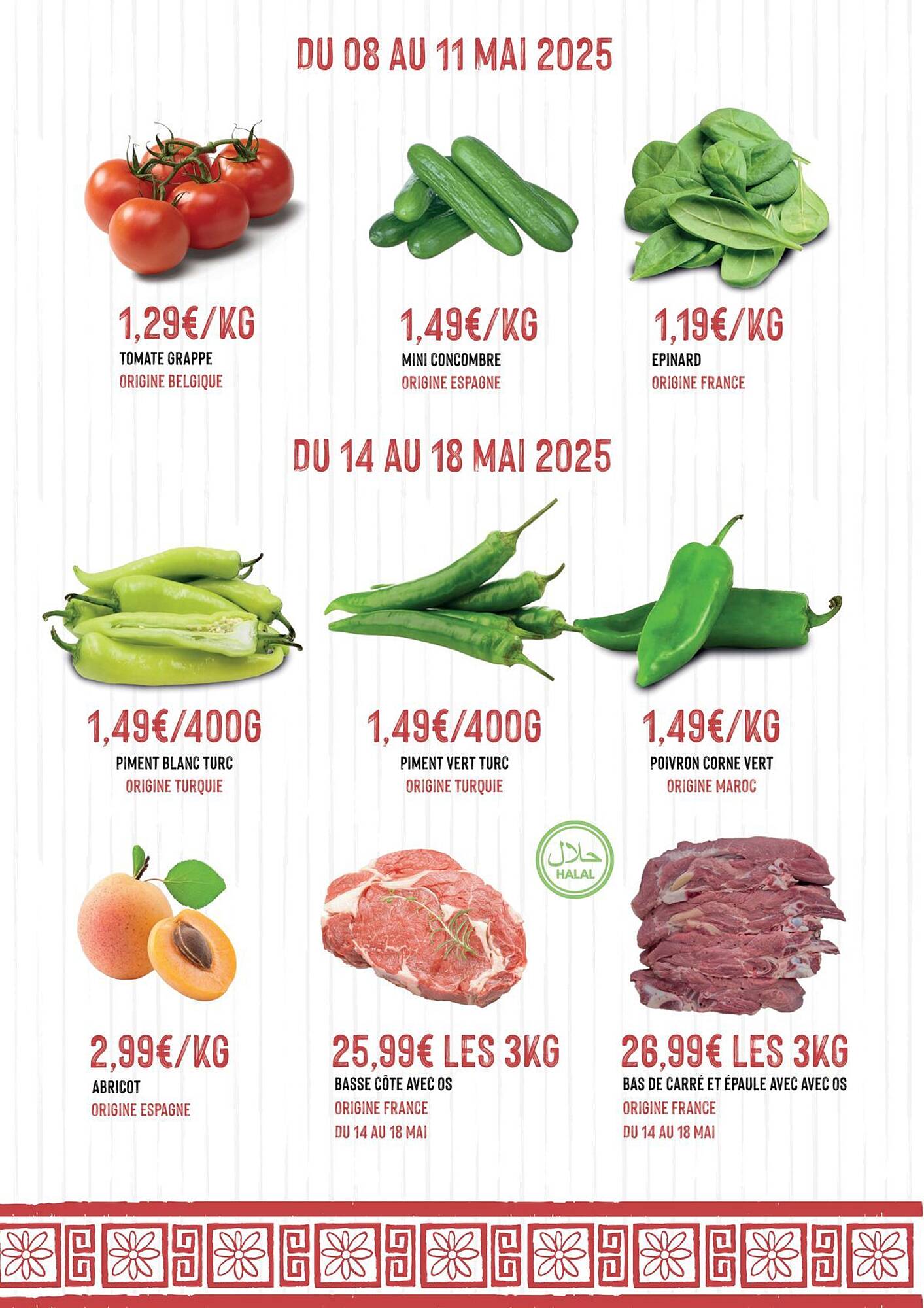 Hmarket Catalogue
