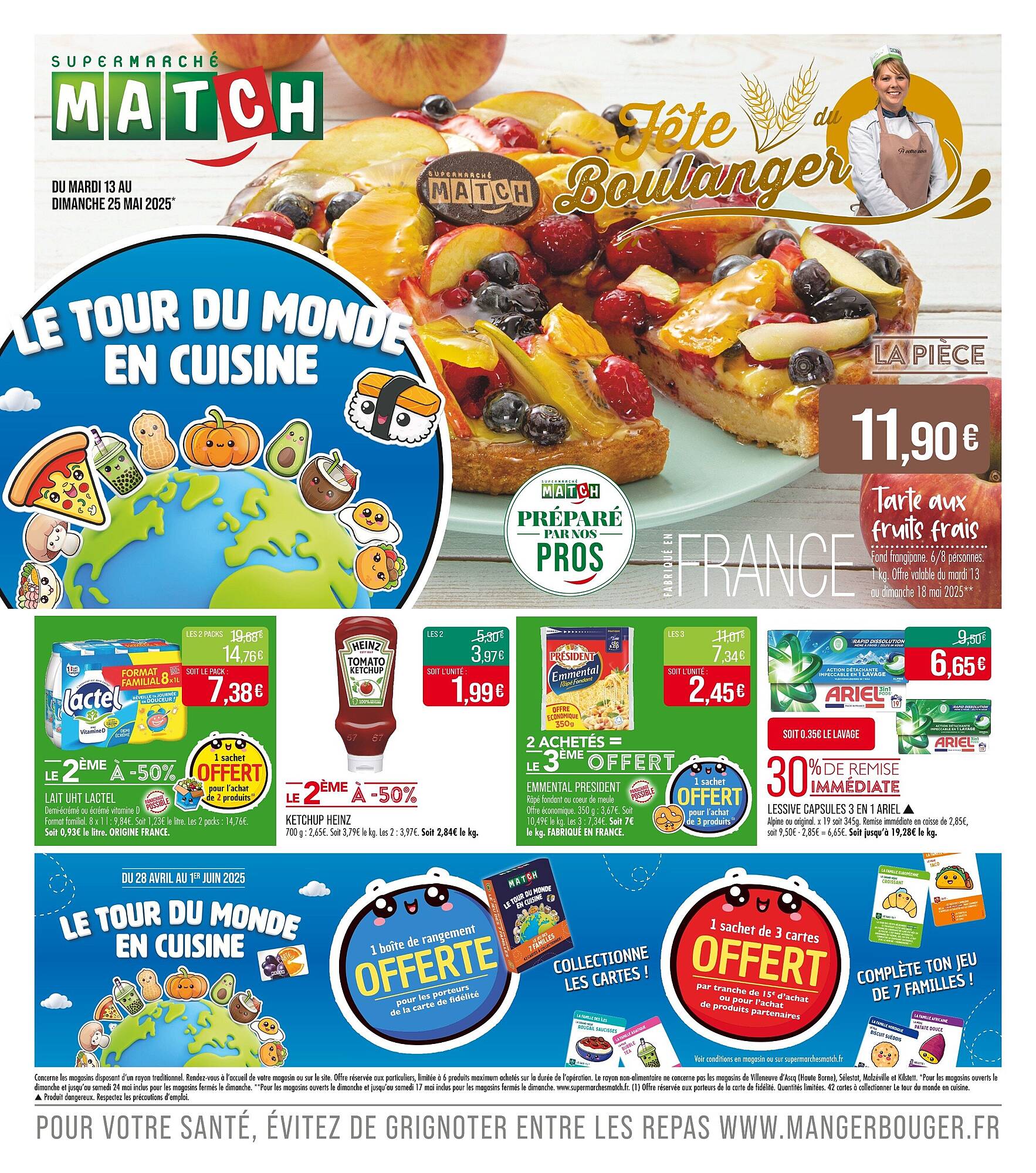 Match Catalogue