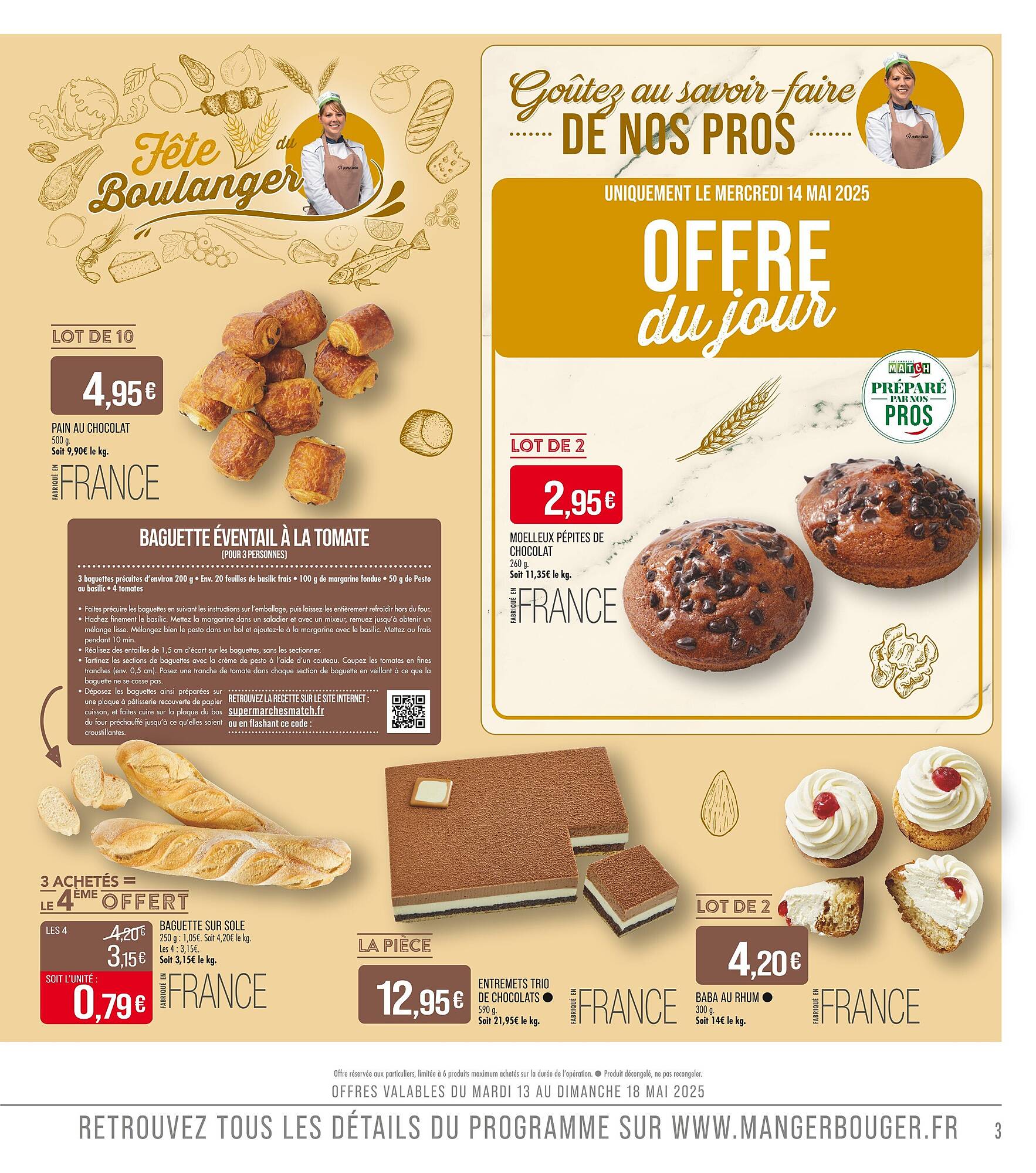 Match Catalogue