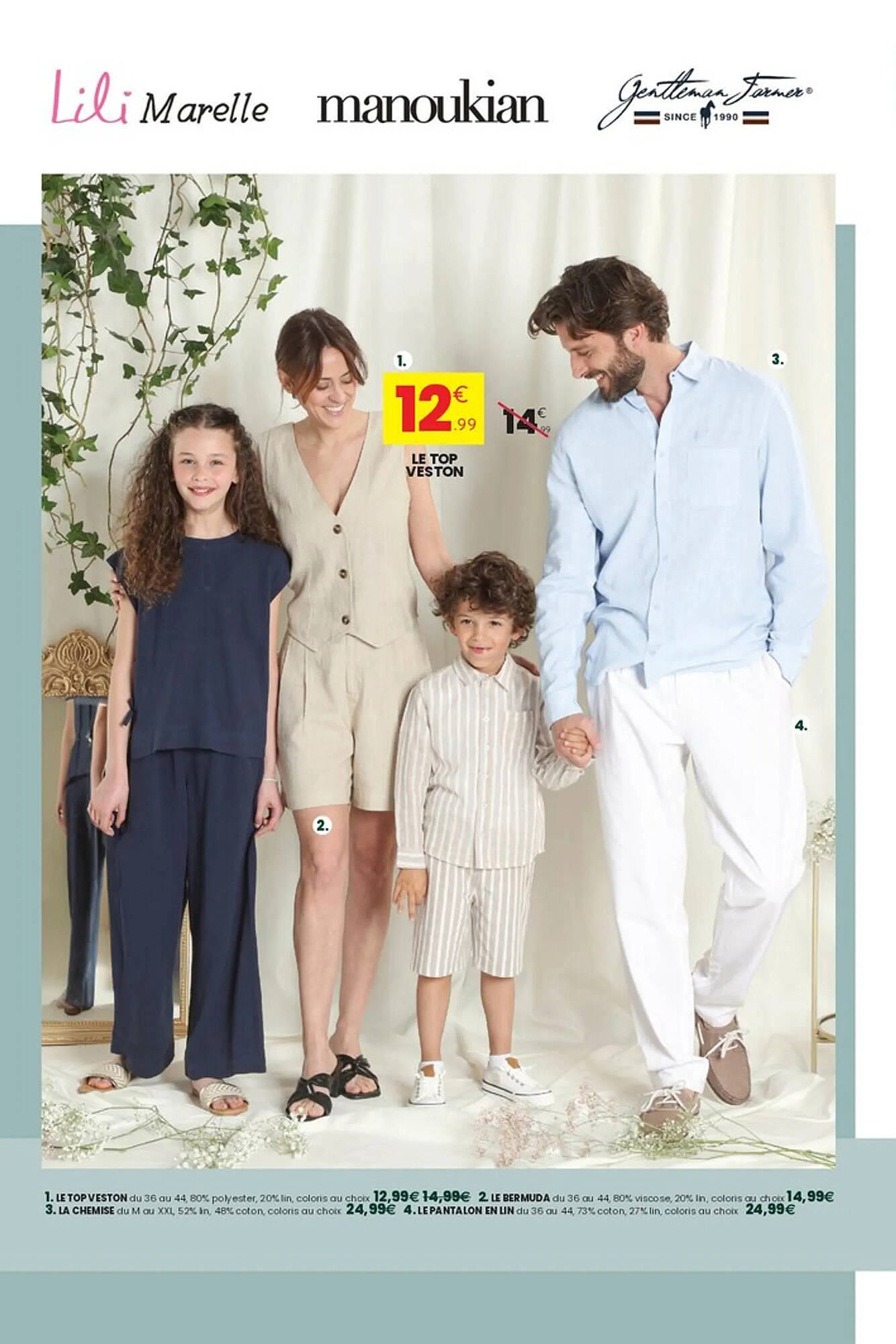 Stokomani Catalogue