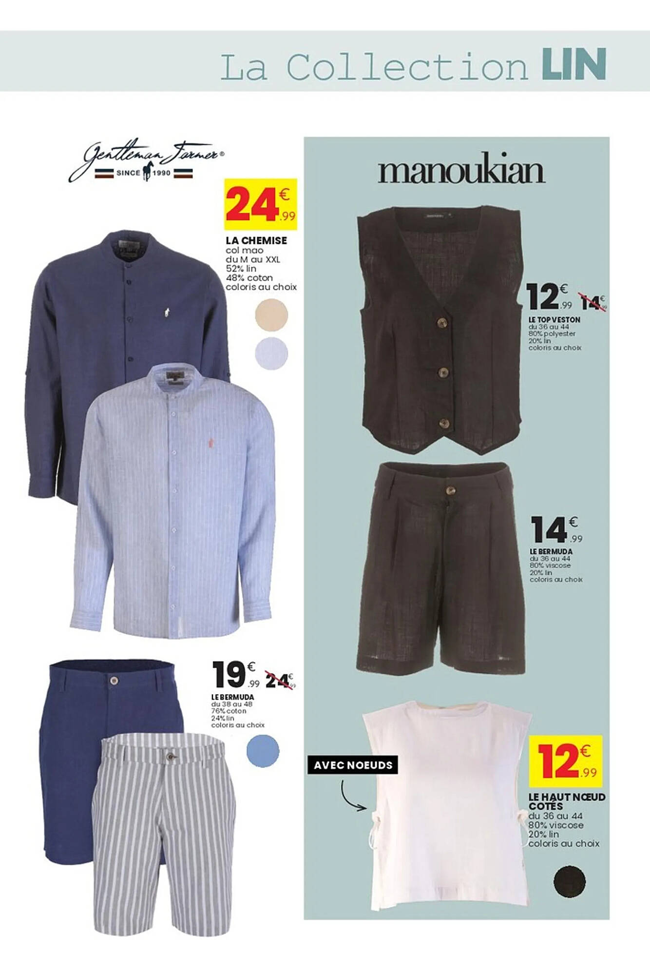 Stokomani Catalogue