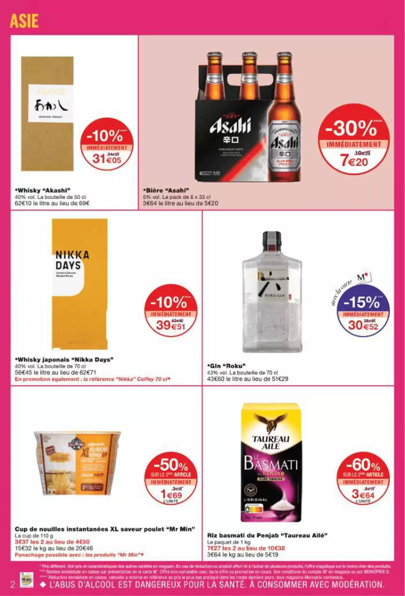 Monoprix Catalogue