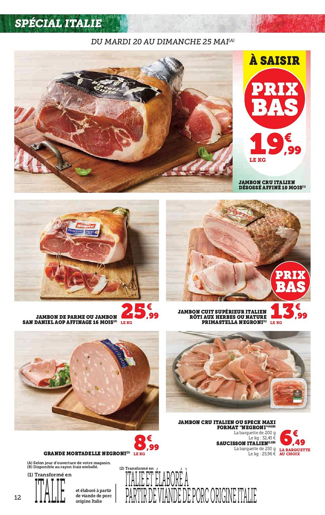 Hyper U Catalogue