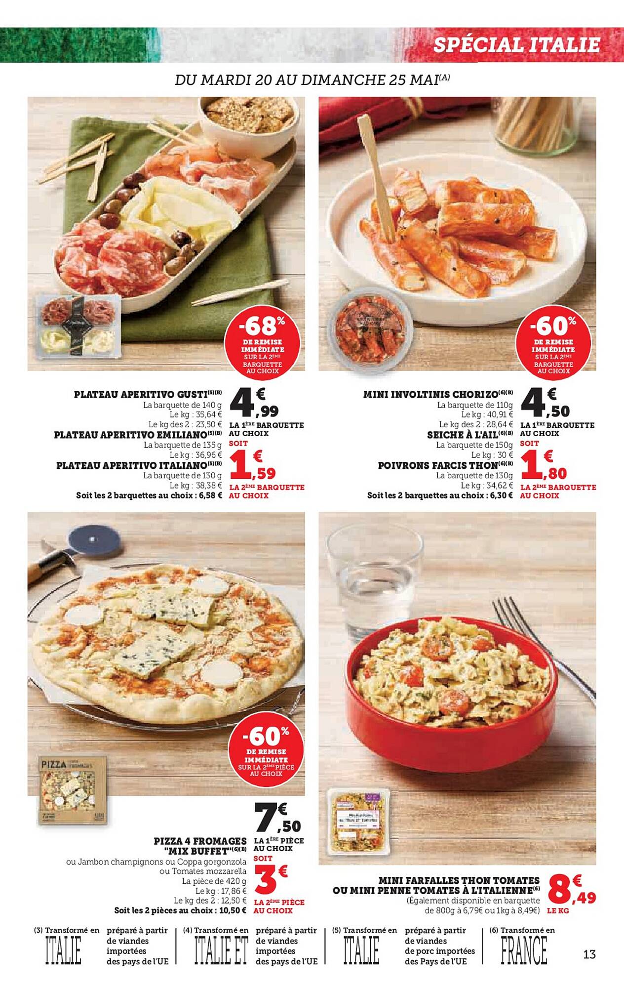 Hyper U Catalogue