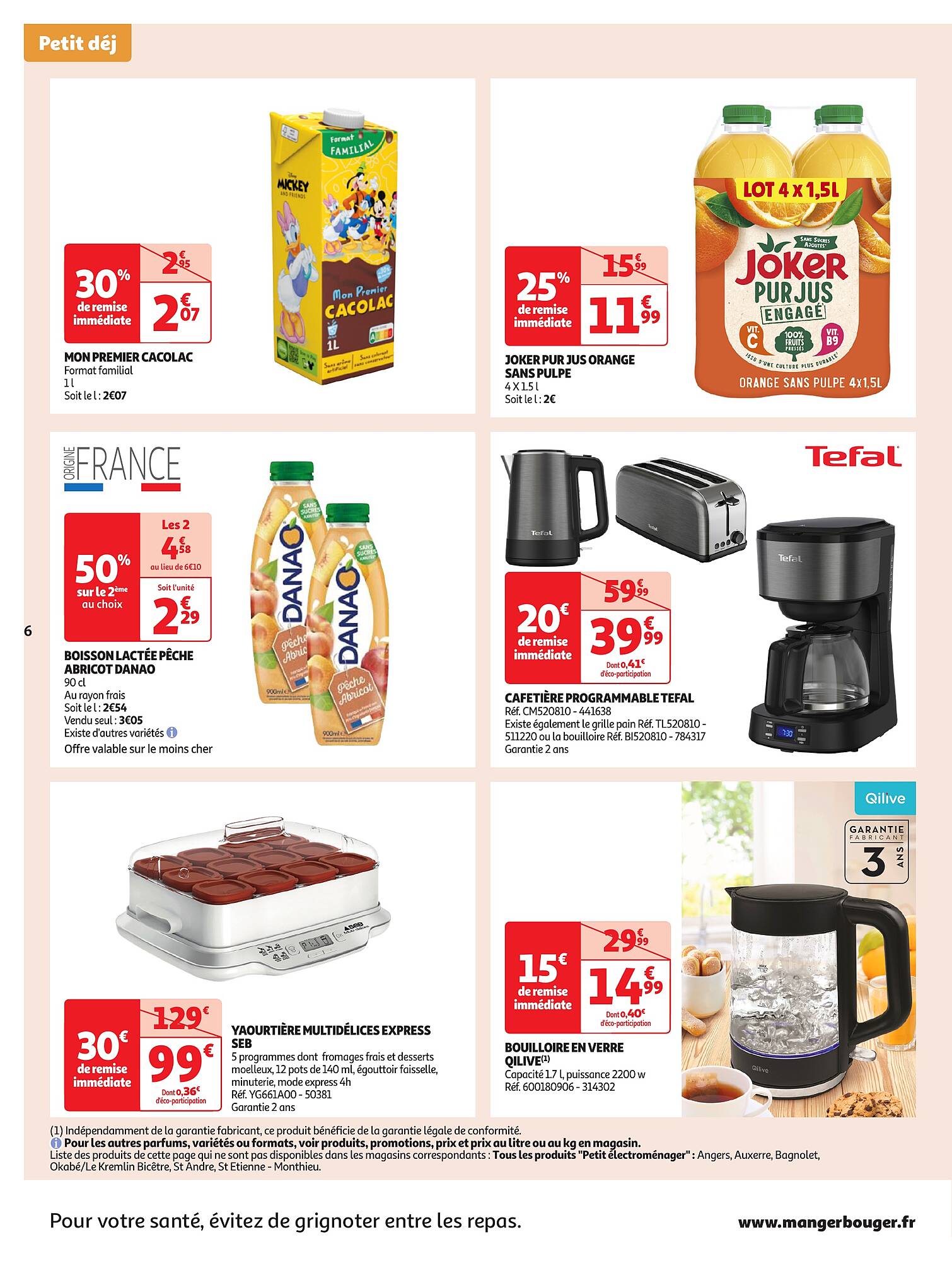 Auchan Catalogue