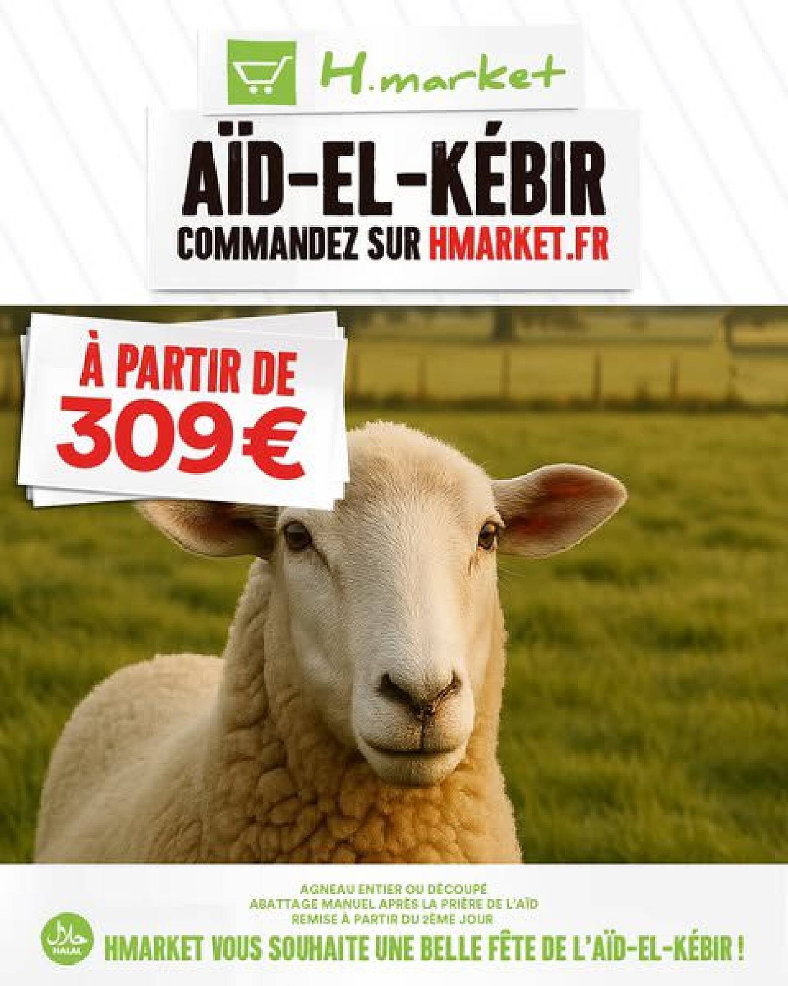 Hmarket Catalogue