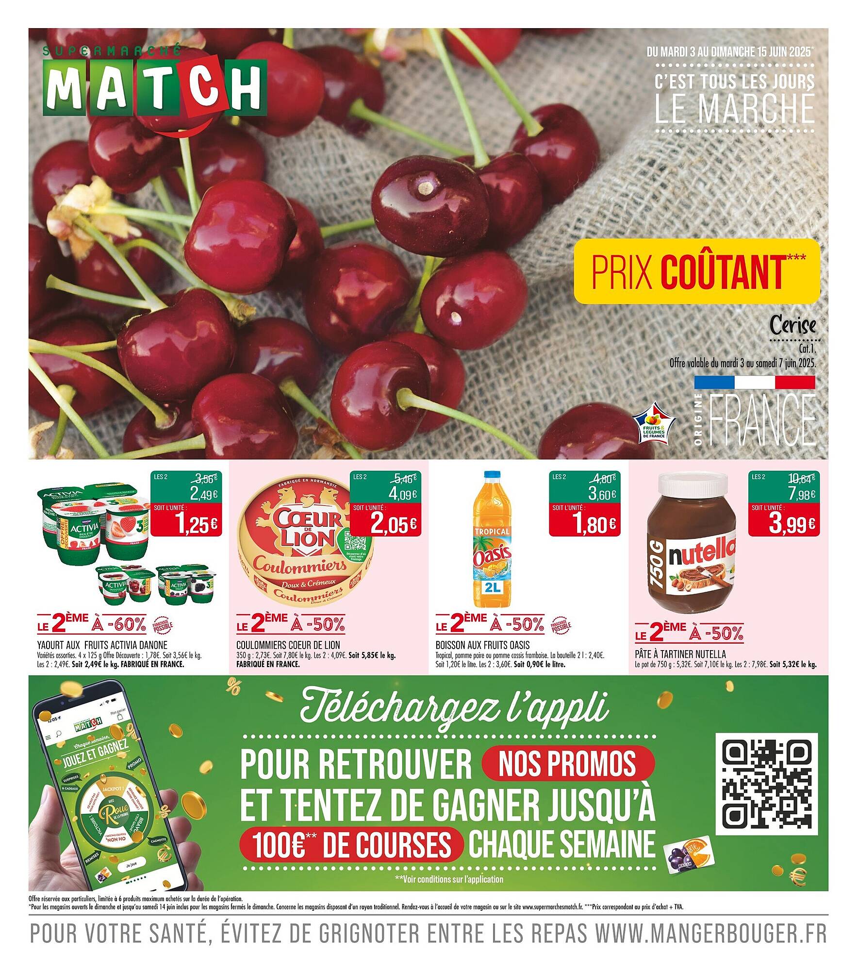 Match Catalogue