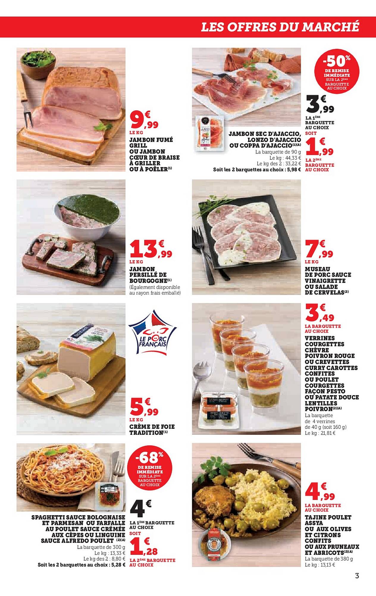 Hyper U Catalogue