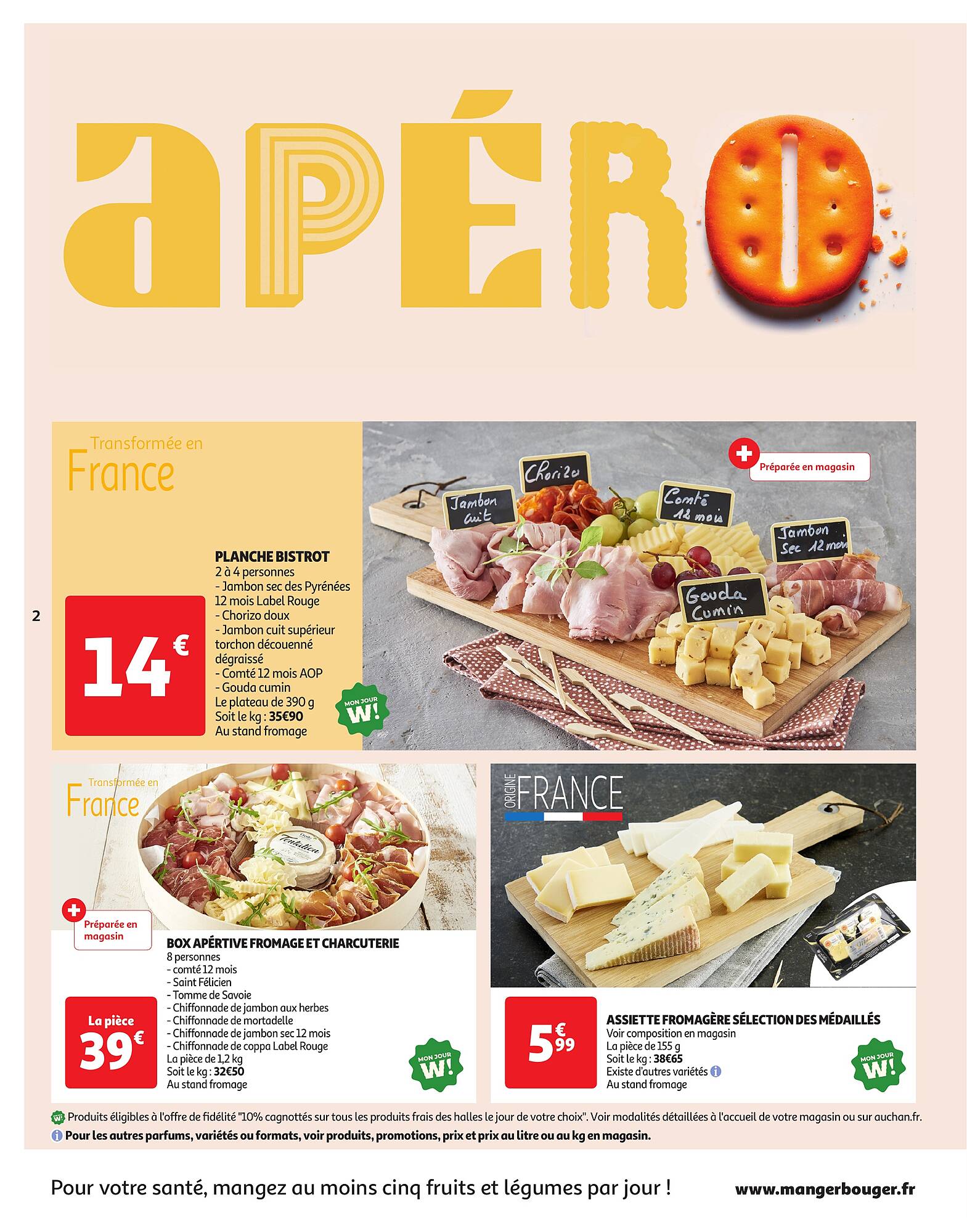 Auchan Catalogue