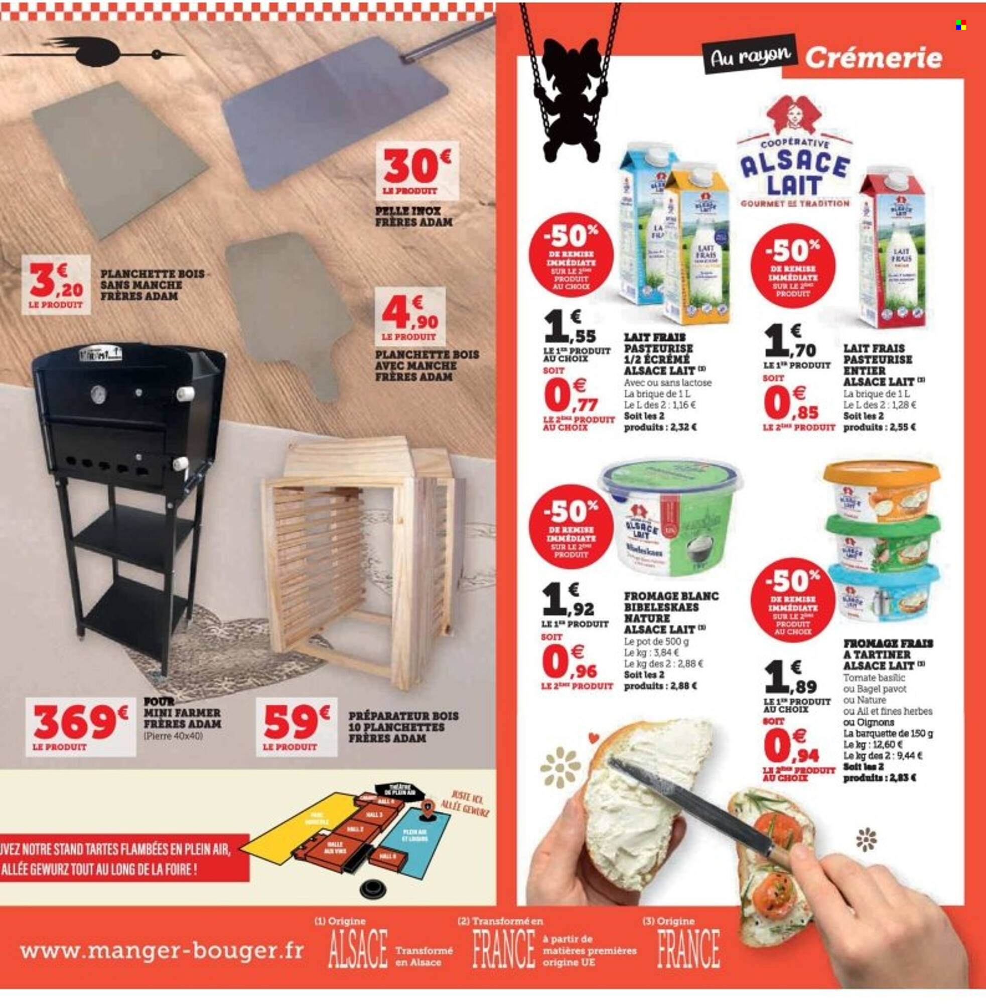 Hyper U Catalogue