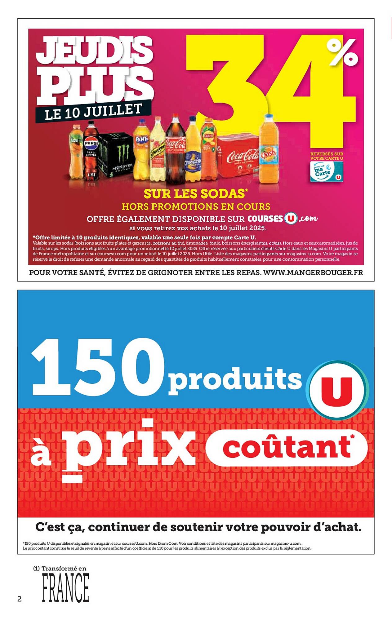 Hyper U Catalogue
