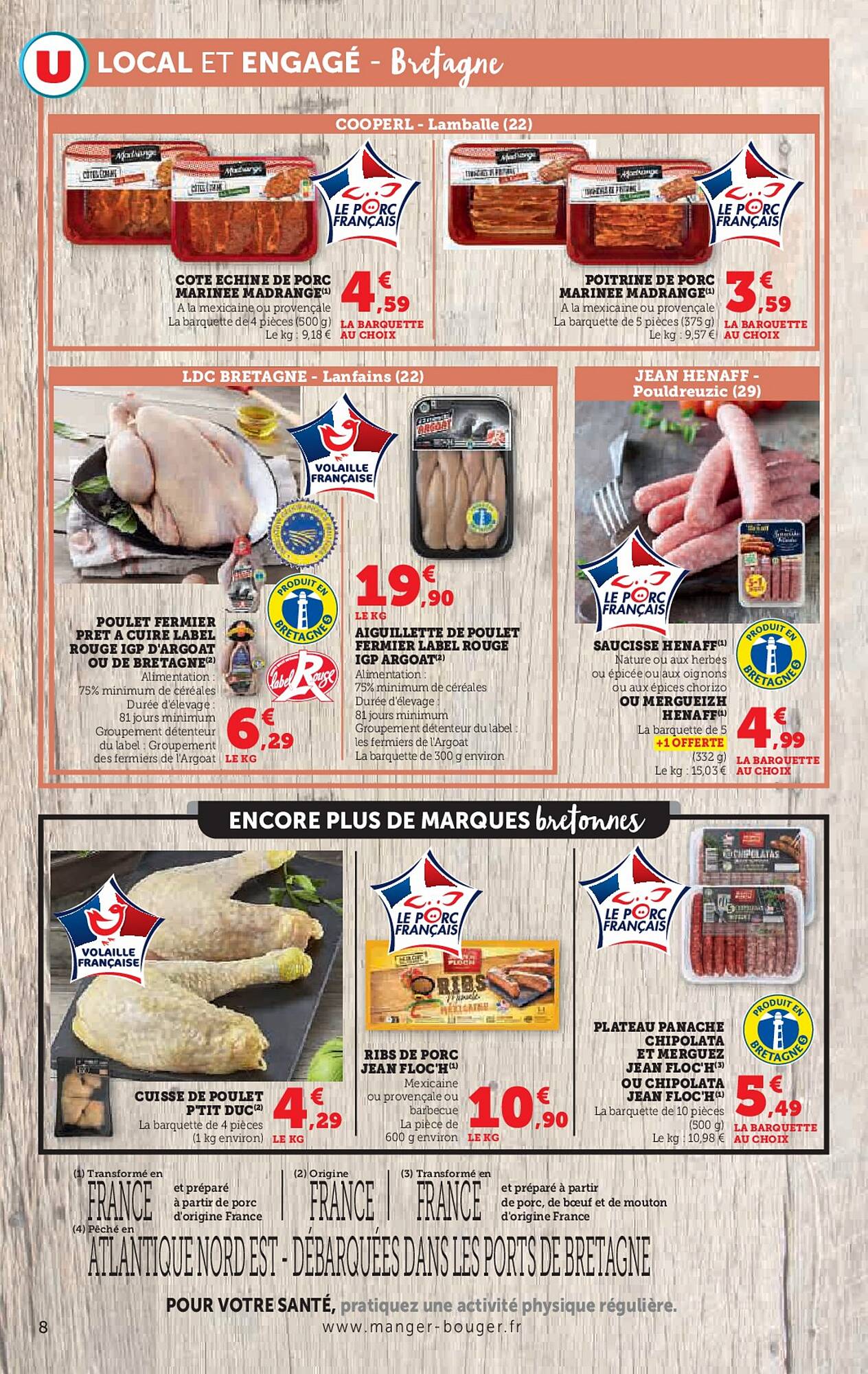 Hyper U Catalogue