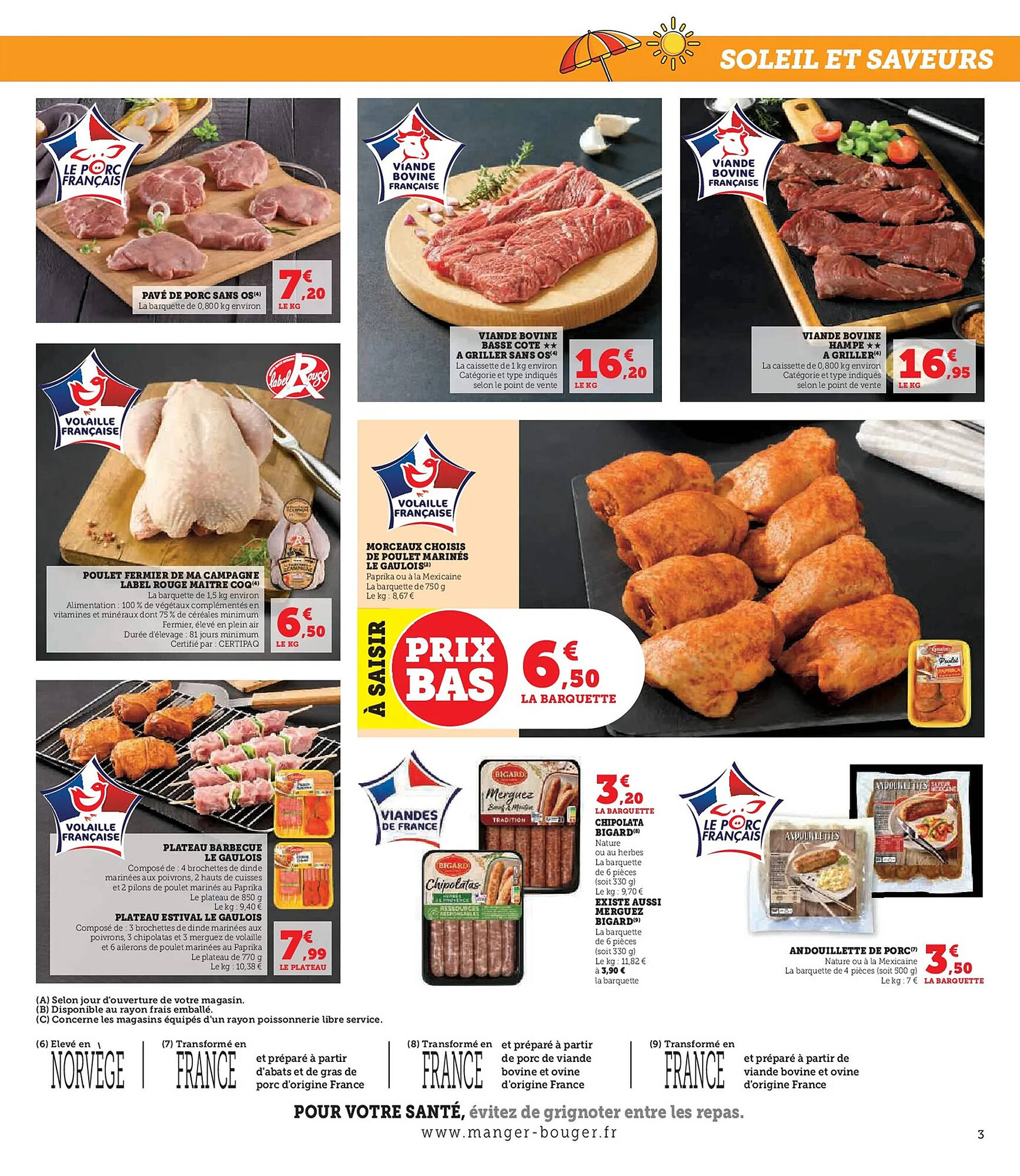 U Express Catalogue