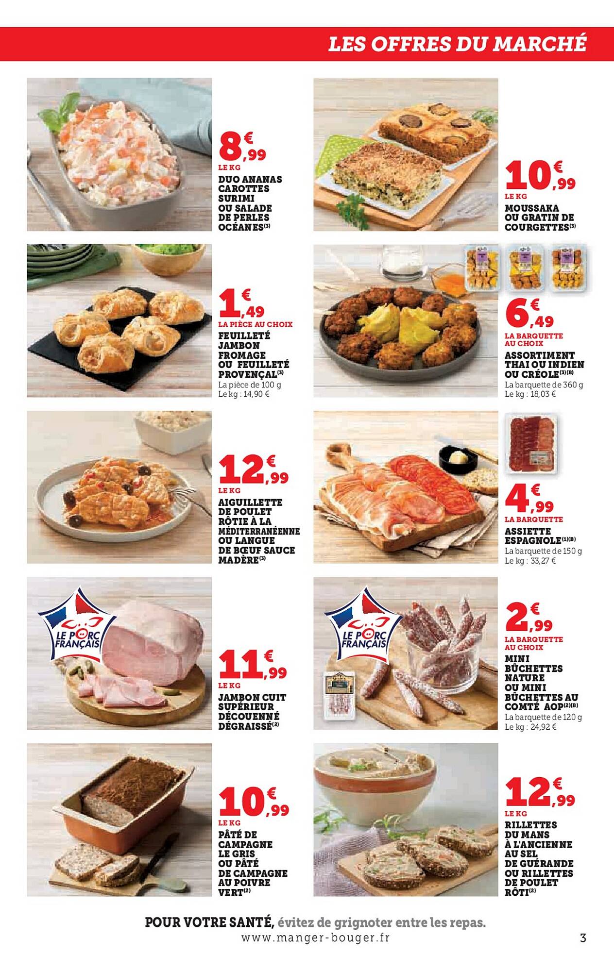 Hyper U Catalogue