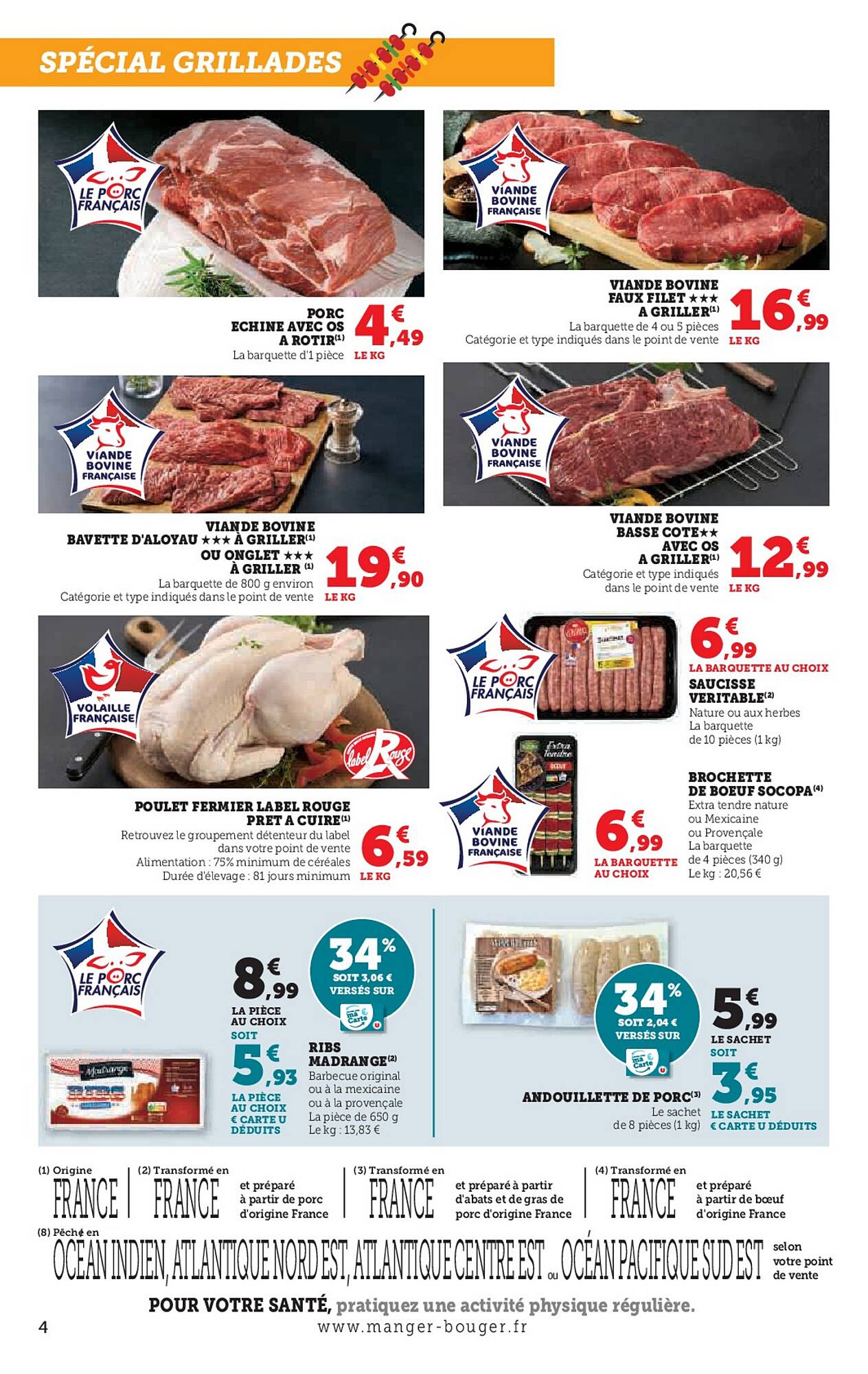 Hyper U Catalogue