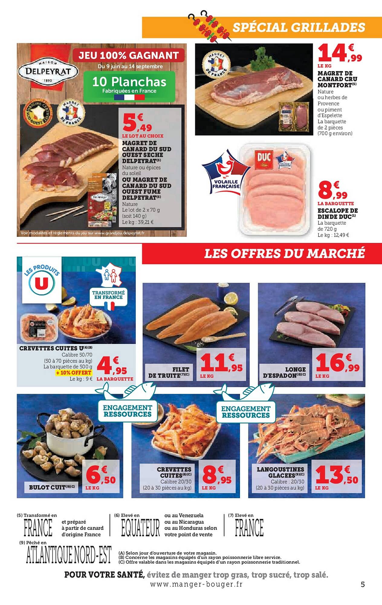 Hyper U Catalogue