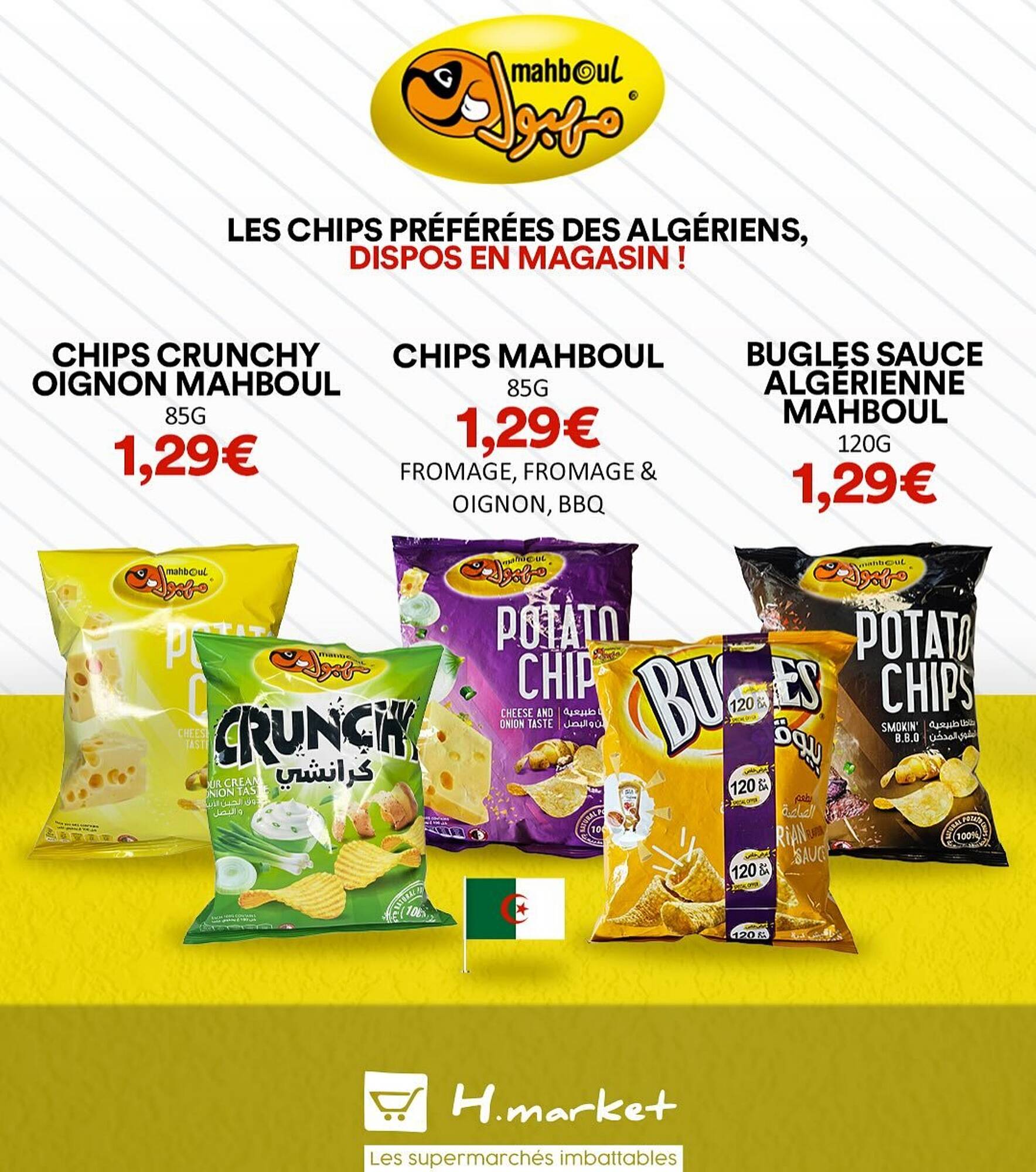 Hmarket Catalogue - Pagina 1