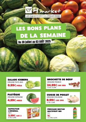Hmarket Catalogue