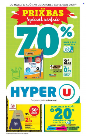 Hyper U Catalogue
