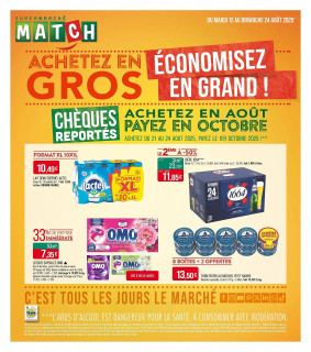 Match Catalogue